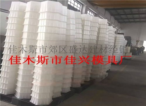 混凝土塑料模具盛達(dá)模具 質(zhì)量有保障，信譽(yù)卓越